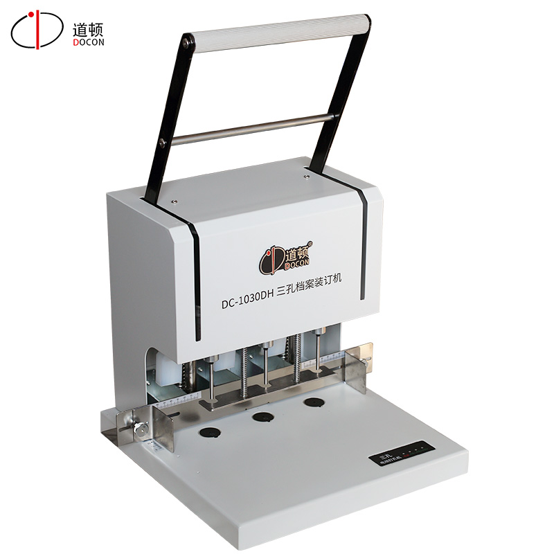 道頓DC-1030DH 三孔電動檔案裝訂機 麻花鉆中空鉆通用